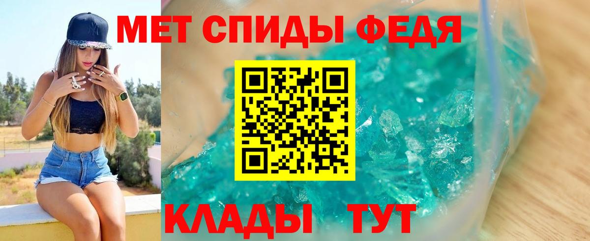 АМФ  Амфетамин Розовый  Вход с VPN  Фролово 