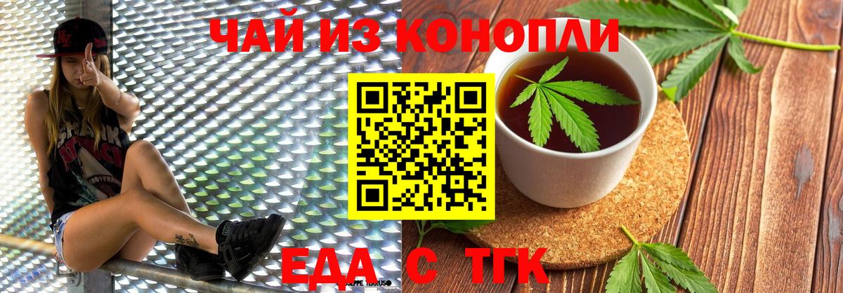 Canna-Cookies марихуана  Вход с VPN  Фролово 
