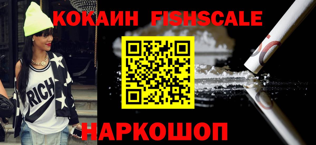 COCAIN Боливия Фролово
