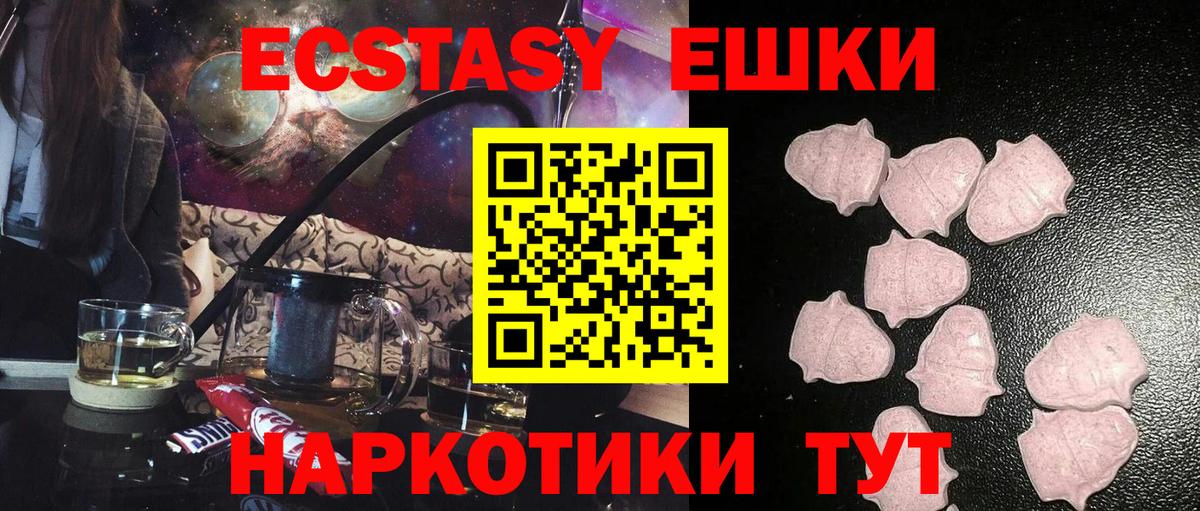 Ecstasy louis Vuitton  Вход с VPN  Фролово 