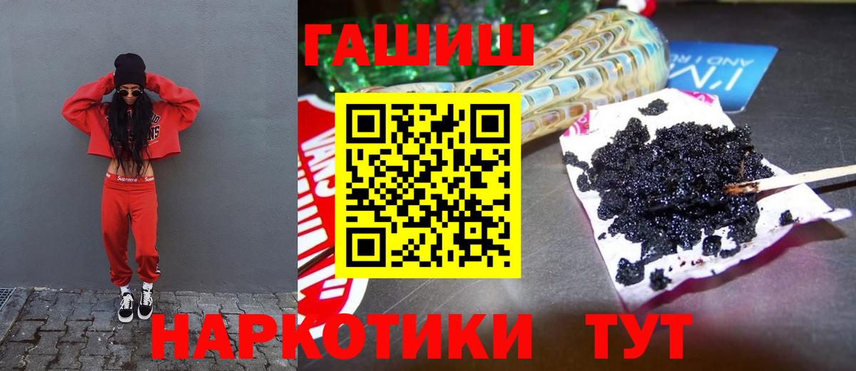ГАШИШ Cannabis Фролово
