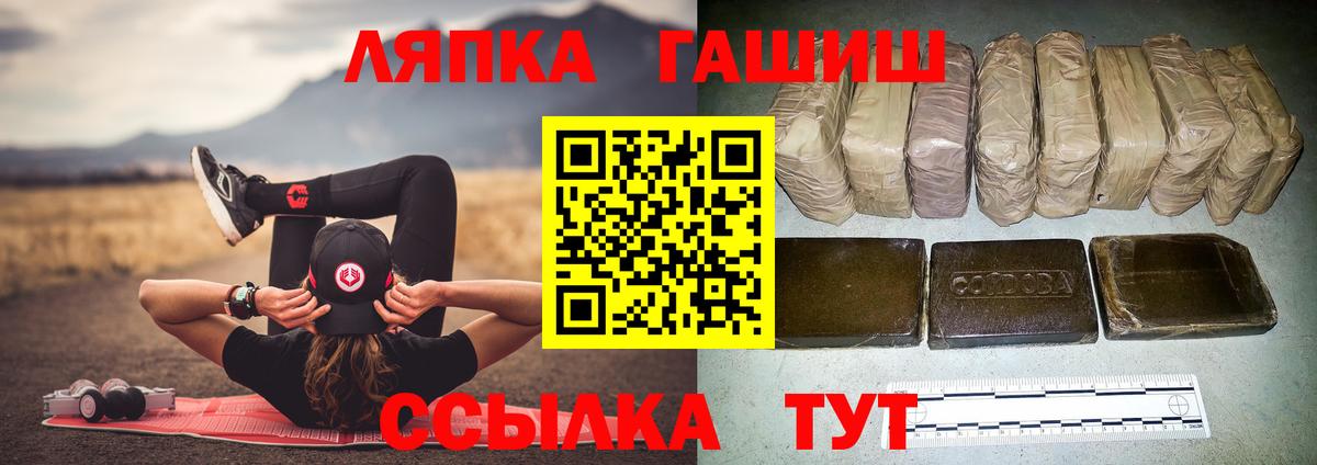 ГАШ Изолятор  ГАШ Premium  Вход с VPN  Фролово 