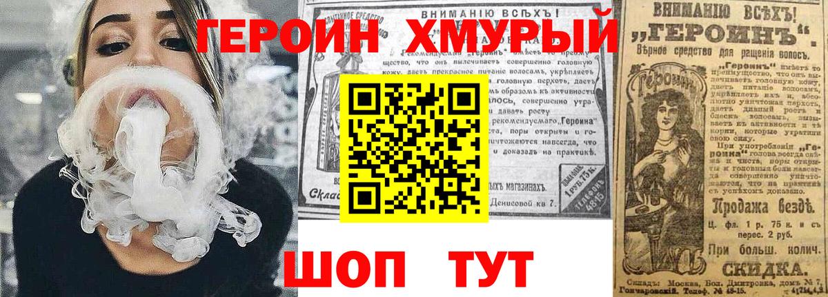 МЕФ   Гашиш  LSD-25  МДМА  Вход с VPN  Гашиш  Фролово  Alpha-PVP СК   Кокаин 