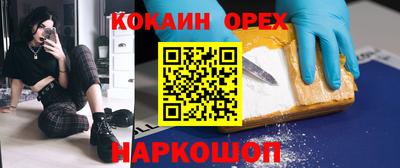 прущая мука Кулебаки