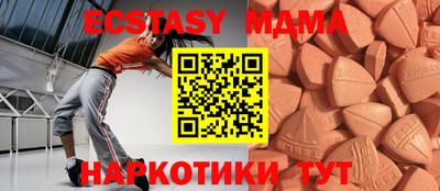 jwh Кунгур