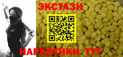 скорость Кумертау