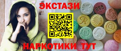 mdma Лесосибирск