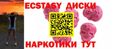jwh Кунгур