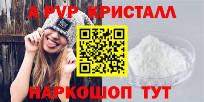 jwh Кунгур