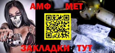 скорость Кумертау