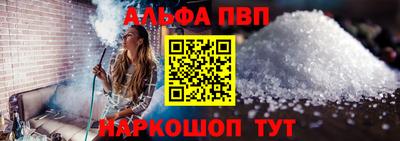 а пвп мука Ливны