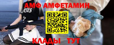 скорость Кумертау