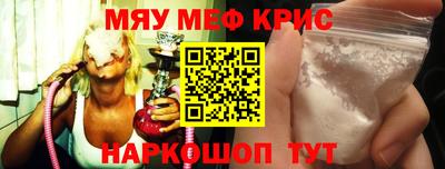 скорость Кумертау