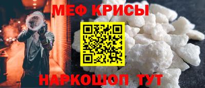 скорость Кумертау
