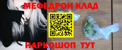 скорость Кумертау