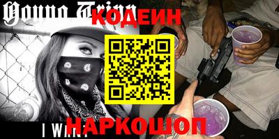 наркотики Ликино-Дулёво