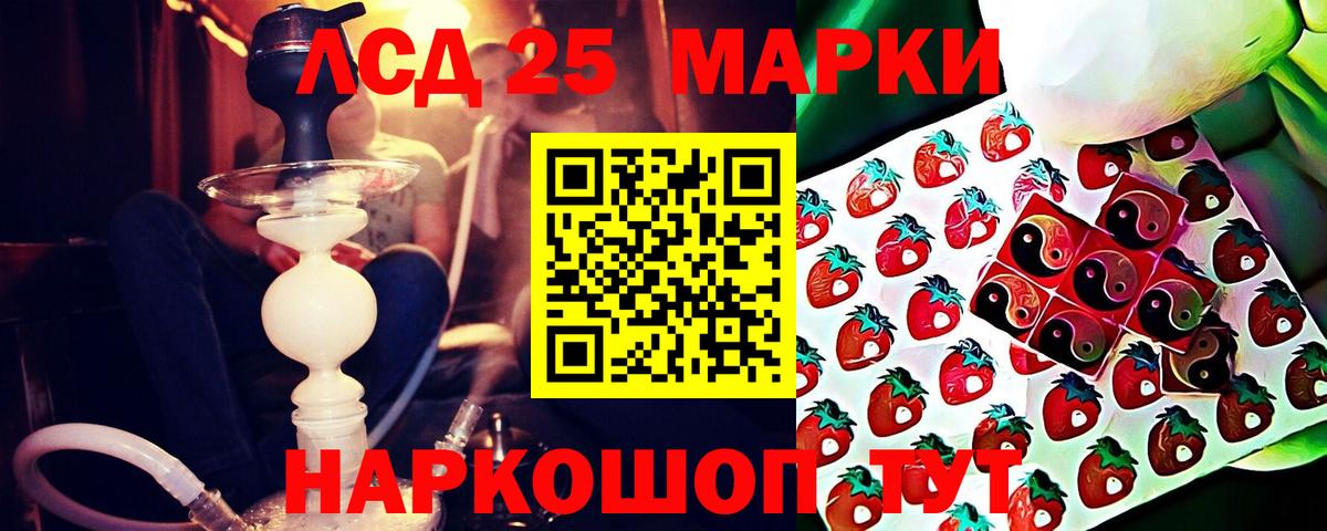 ЛСД экстази  Вход с VPN  Фролово  ЛСД экстази кислота  Лсд 25 экстази кислота 