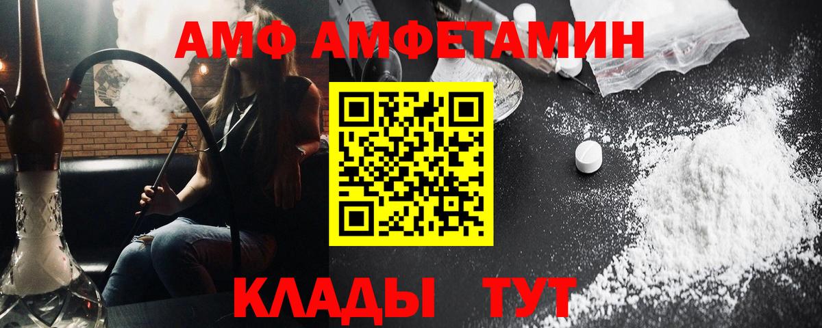 Первитин витя Фролово