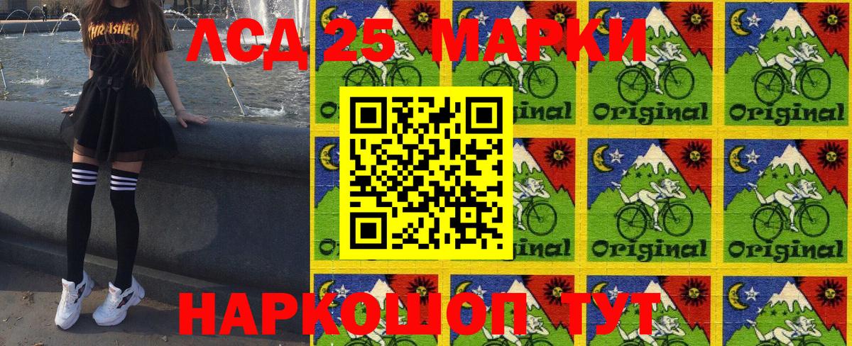 Марки NBOMe  Марки N-bome 1,5мг  Вход с VPN  Фролово  Марки N-bome 1,5мг 