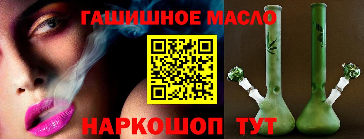 ТГК концентрат Фролово