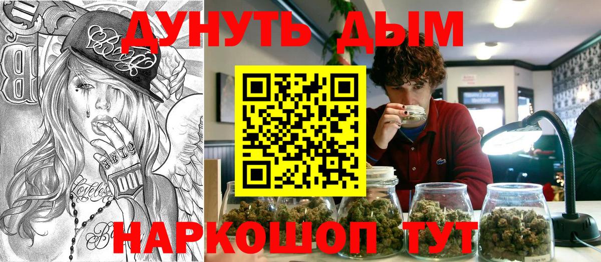 Каннабис сатива  МАРИХУАНА ГИДРОПОН  Вход с VPN  Канабис Amnesia  Канабис тримм  Фролово 