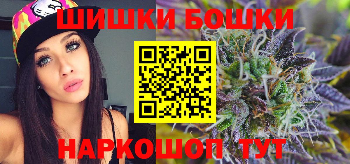 МАРИХУАНА Ganja Фролово